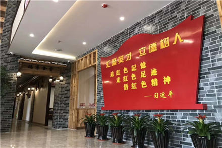 江西(xī)紅(hóng)源青少(shǎo)年(nián)教育基地(dì)